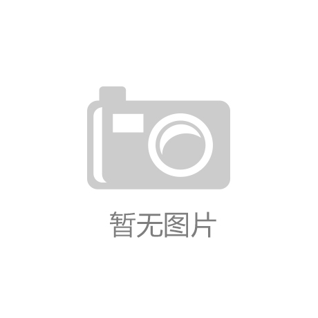 ‘欧宝电竞’李宗瑞最新不雅照片全集曝光 向黑涩会赖滢羽下战书
